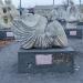 Скульптура «Диво-лебедь» в городе Москва