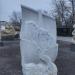 Скульптура в городе Москва