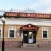 Казанская ул., 36а в городе Елабуга