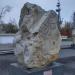 Скульптура «Символический камень» в городе Москва
