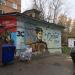 Трансформаторная подстанция ТП-238 в городе Химки