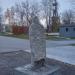 Скульптура в городе Москва
