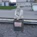 Скульптура «Запасной игрок» в городе Москва