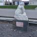 Скульптура «Гимнастка» в городе Москва