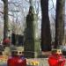 The grave of Karol Masałkowski in Warsaw city