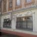 Магазин продуктов «Восторг» в городе Елабуга