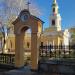 Входная калитка в городе Днепр