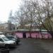 Котельная в городе Москва