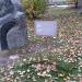 Скульптура «Прайд» в городе Москва