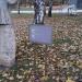 Скульптура «Марья» в городе Москва