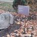 Скульптура «Броненосец» в городе Москва