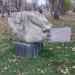 Скульптура «Сон» в городе Москва