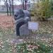 Скульптура «Прайд» в городе Москва