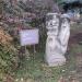 Скульптура «Садовница» в городе Москва