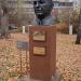 Бюст Хорхе Икаса в городе Москва