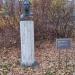 Бюст «Портрет Куприянова» в городе Москва