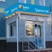 Турагентство Coral Travel в городе Елабуга
