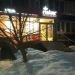 Магазин обуви Rieker в городе Елабуга