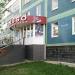 Магазин обуви Adesso в городе Елабуга