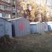 Гаражи в городе Киев