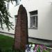 Камень в городе Киев