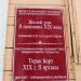 Набережная ул., 8 в городе Елабуга
