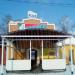 Пиццерия La Vera Pizza в городе Елабуга