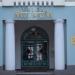 Valga Muuseum in Valga city