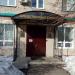 Следственный отдел по Кировскому району г. Казань в городе Казань