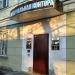 Нотариус Силагадзе Л. Г. в городе Казань
