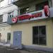 Универсам «Пятёрочка» в городе Казань