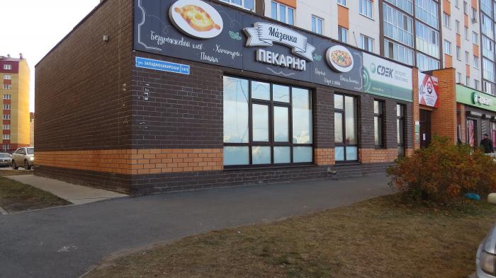 Отзывы об "Авто-Маркет", Тюмень, Западносибирская улица, 10 - Яндекс Карты