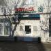 Аптека «Таттехмедфарм» в городе Казань