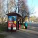 Остановка общественного транспорта «Северный бульвар» в городе Москва