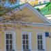 Памятник архитектуры «Дом с флигелем» в городе Москва