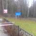 Лесной квартал № 11 в городе Саров