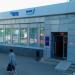Отделение «Банк ВТБ» в городе Казань