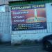 Ритуальные услуги в городе Казань