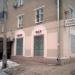 Кафе «Смак» в городе Казань