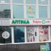 Аптека № 51 «Добрыя лекі» (”Хорошие лекарства„) ЗАО «Медфарм» (ru) in Homieĺ city