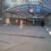 Въезд в подземный паркинг в городе Москва