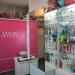 Эйвон в Казани - AvonShop в городе Казань