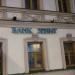 Отделение банка «Зенит» в городе Москва