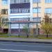 Автобусная остановка «Улица Новополесская» (ru) in Homieĺ city