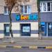 Банк БелВЭБ (ru) in Homieĺ city