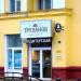 Кондитерская «Кондитерский Дом Труханов» (ru) in Homieĺ city