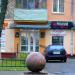 Магазин «Розалия» (ru) in Homieĺ city