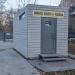 Бесплатный общественный туалет в городе Москва