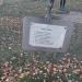 Скульптуры Тараса Левко в городе Москва