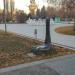 Скульптуры Тараса Левко в городе Москва